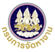 ขึ้นทะเบียนคนว่างงาน