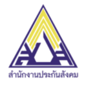 ขึ้นทะเบียนผู้ประกันตน มาตรา 40