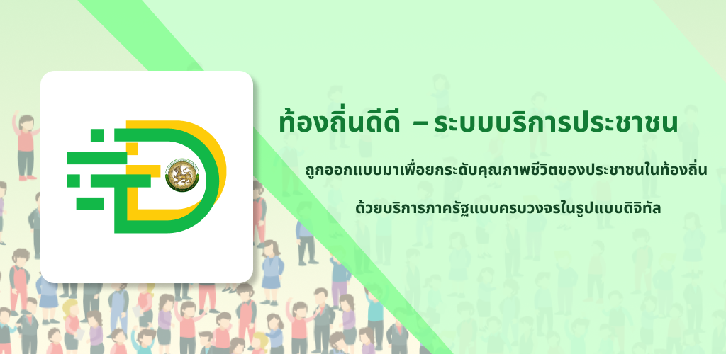 แบนเนอร์ 1